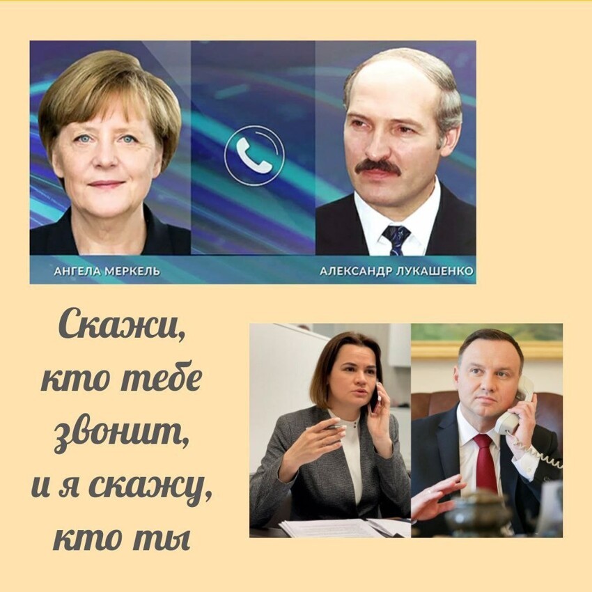 Там, где Меркель училась, Лукашенко преподавал