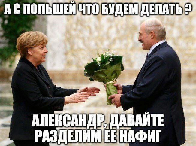Там, где Меркель училась, Лукашенко преподавал