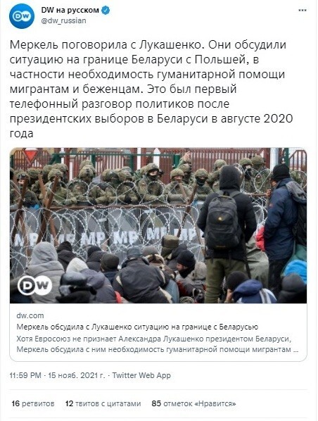 Там, где Меркель училась, Лукашенко преподавал