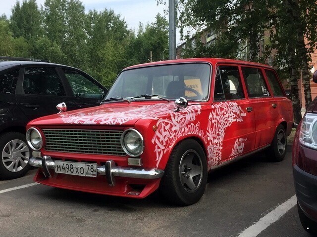 Автовсячина