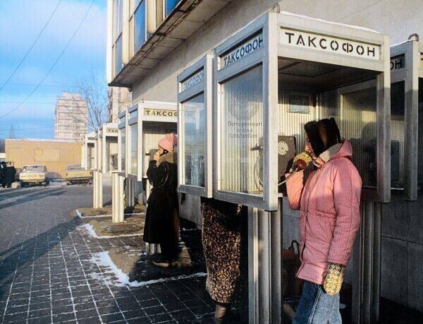 Москва, 1993 год. До появления сотовых телефонов позвонить кому-либо, было чуточку сложнее)