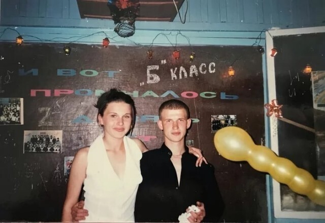Девушка со своим школьным другом отмечают окончание школы, 1999 год