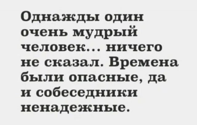 Намешалось от АРОН за 17 ноября 2021