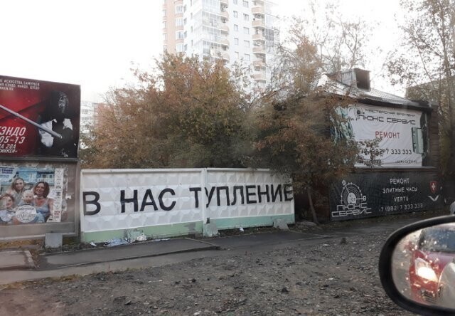 Проза городских окраин