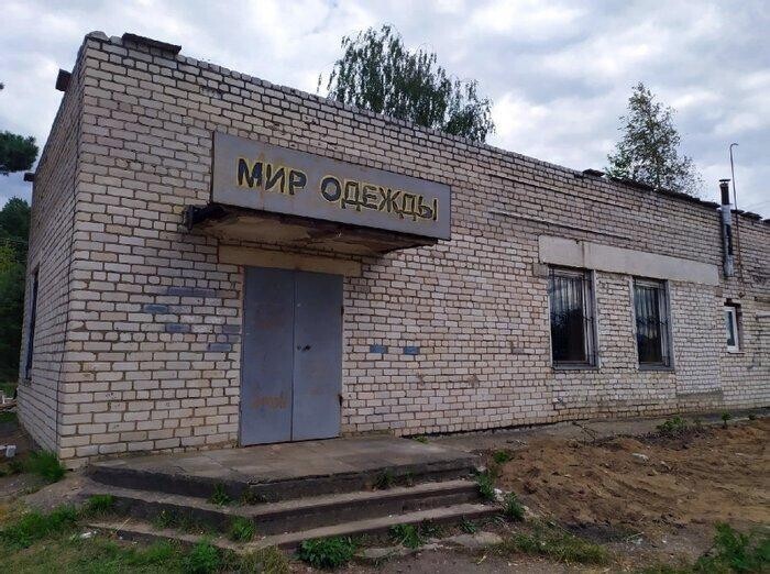 Проза городских окраин