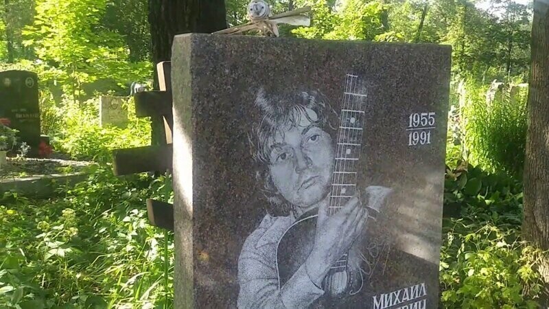 Рок мертв: где нашли последнее упокоение звезды русского рока?