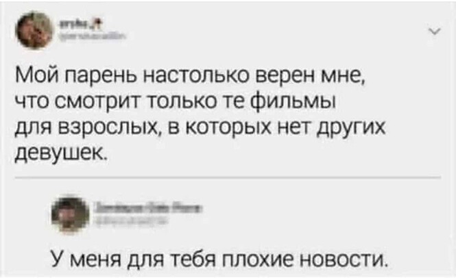 Смешные и познавательные картинки