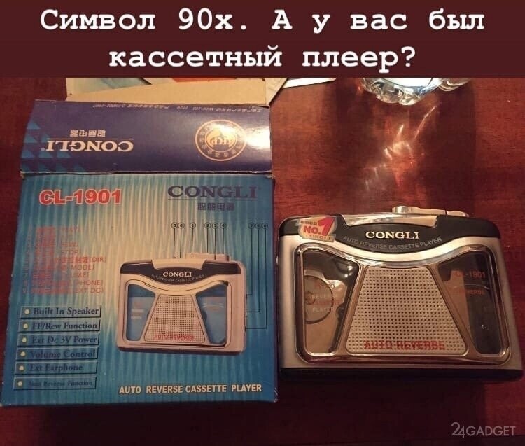 90-е