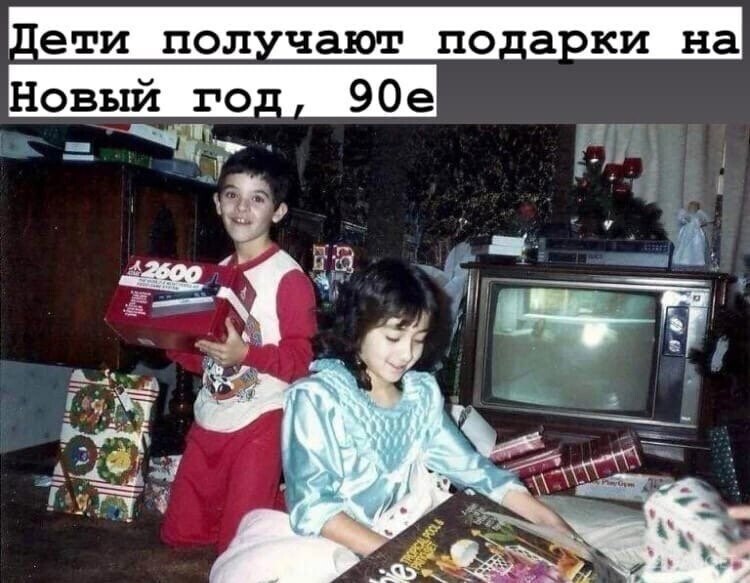 90-е