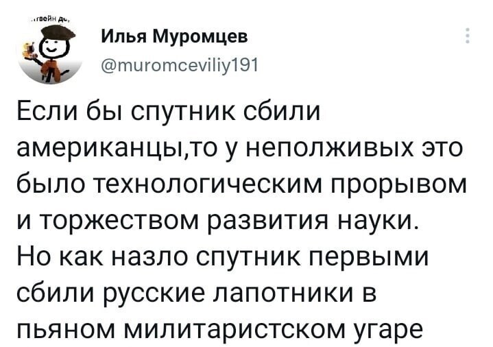 О политике и не только