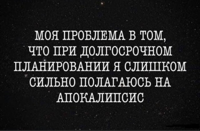 Анекдоты в картинках от ElBundy за 18 ноября 2021