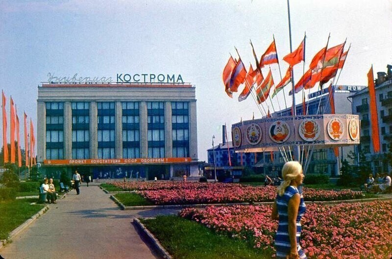 Цветные фотографии времён СССР