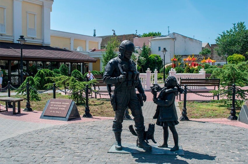 Россия в полукольце