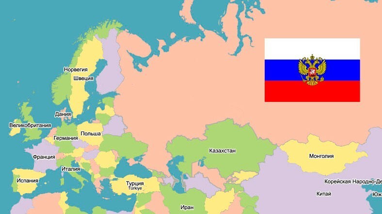 Россия в полукольце