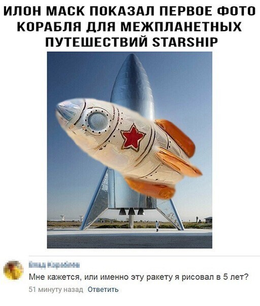 Смешные и познавательные картинки