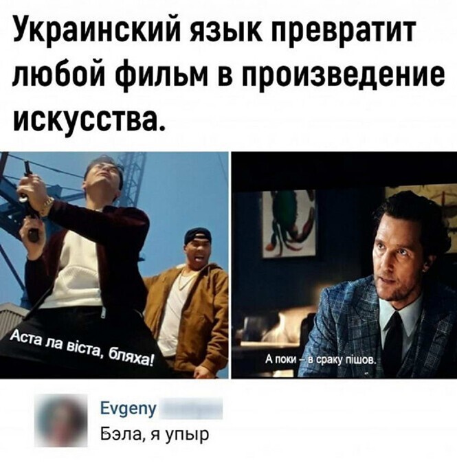 Смешные и познавательные картинки