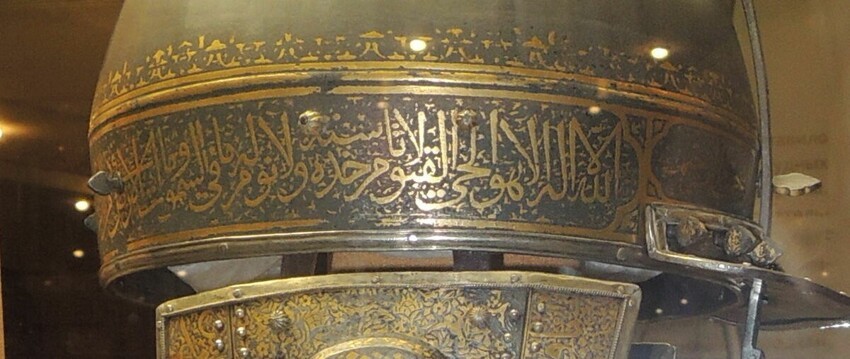 Откуда взялись аяты Корана на шлемах русских царей и бояр