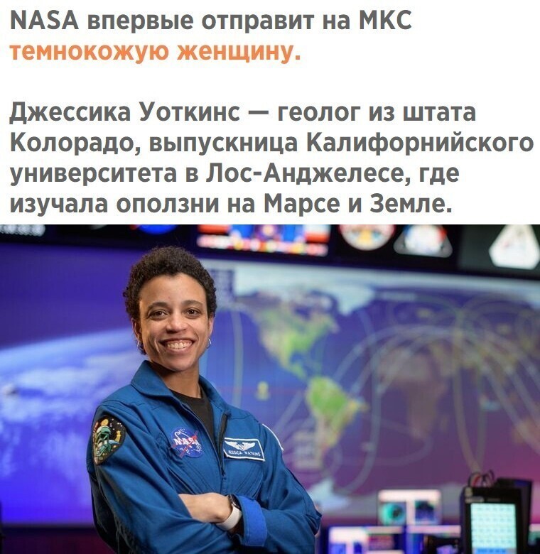 Политический новостной мониторинг , обеденный. Выпуск 29