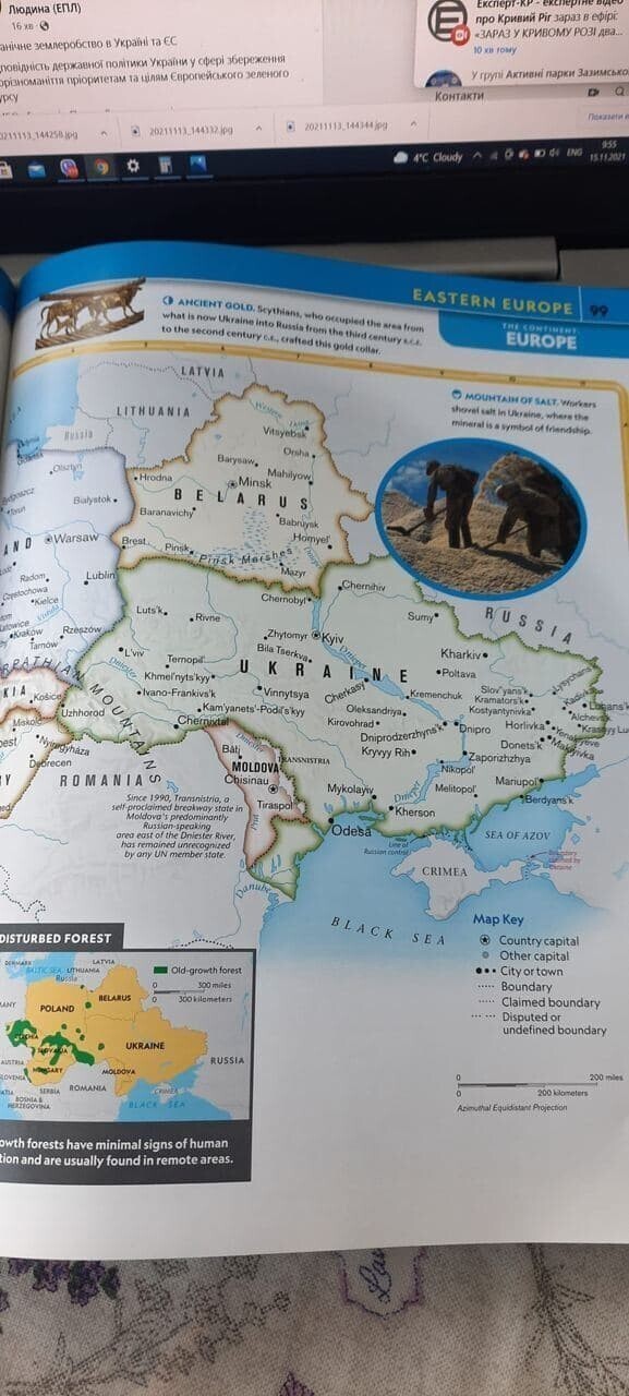 Политический новостной мониторинг , обеденный. Выпуск 29