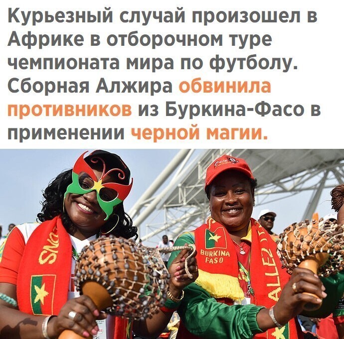 Политический новостной мониторинг , обеденный. Выпуск 29