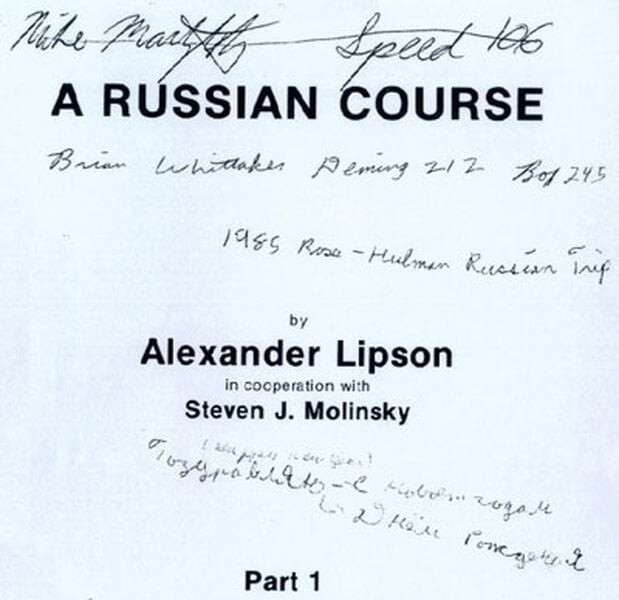 Учебник русского языка для умственно неполноценных американских шпионов