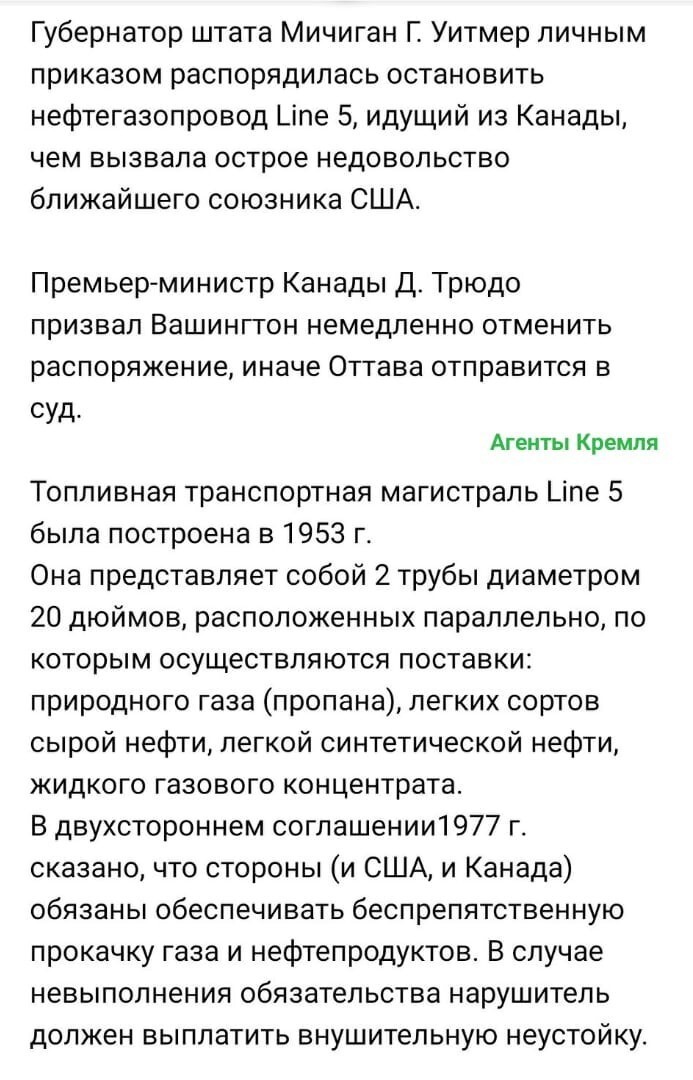 Какая прелесть. Как доблестно и с азартом они пилят сук на котором сами же и сидят