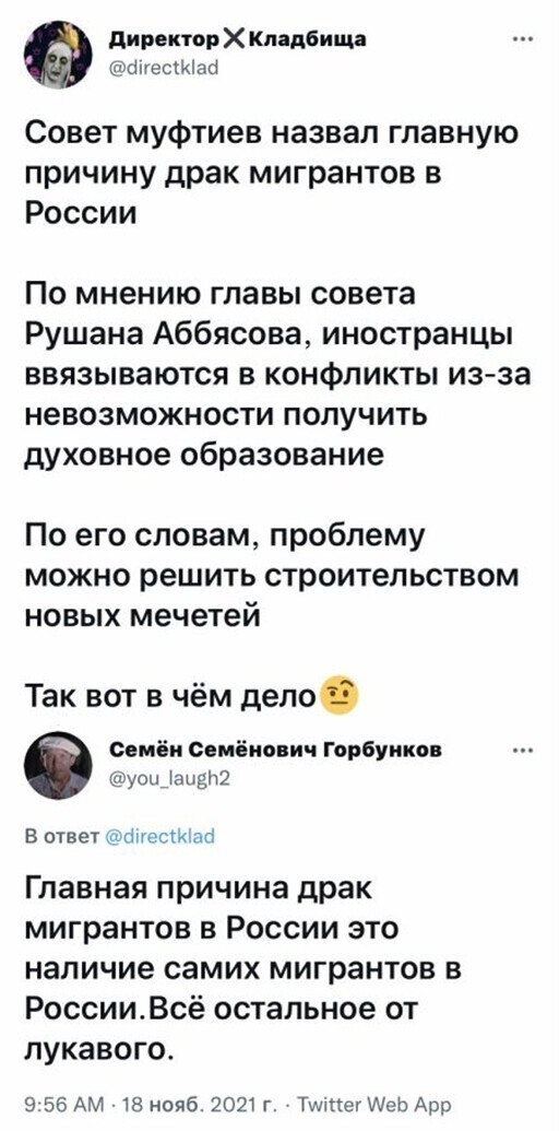 Смешные и познавательные картинки