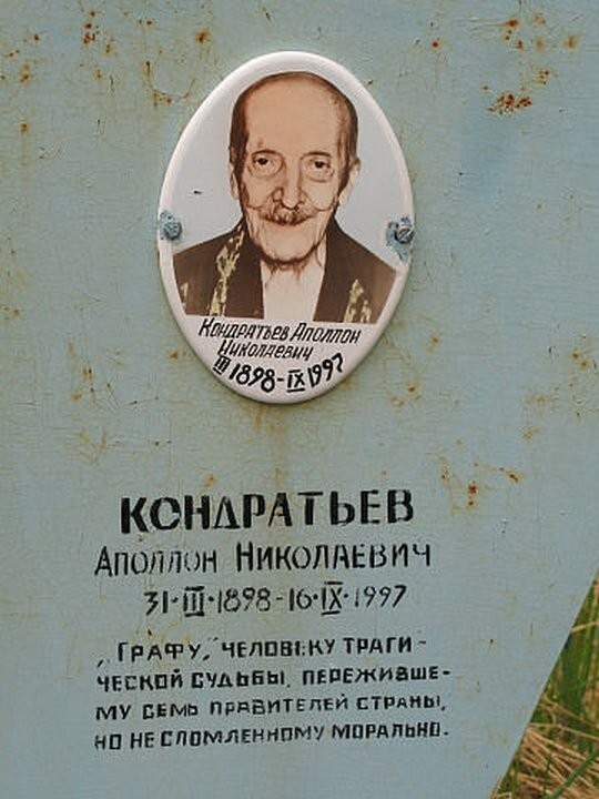 Карабин за уши