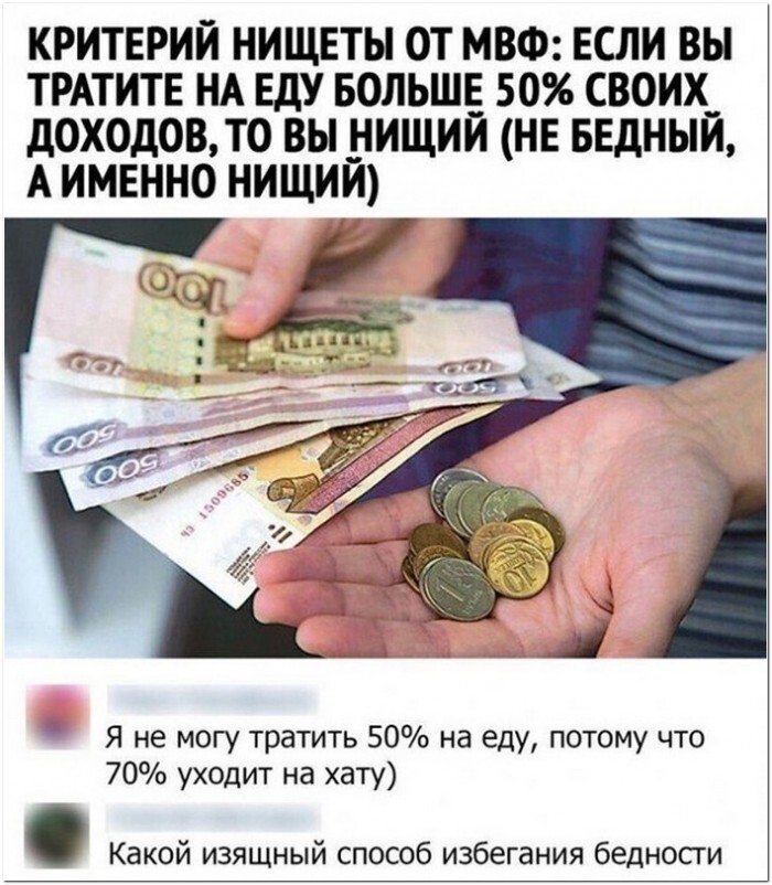 Почему пенсии в Казахстане выше чем в России
