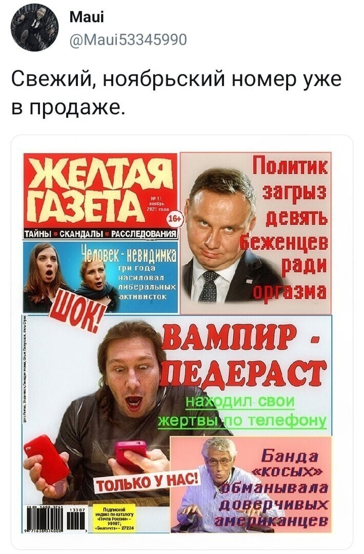 ... и не только о политике ... )))