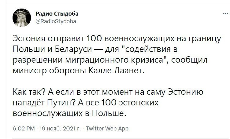 О политике и не только