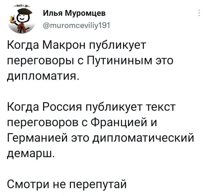 О политике и не только