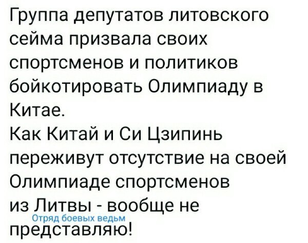 О политике и не только