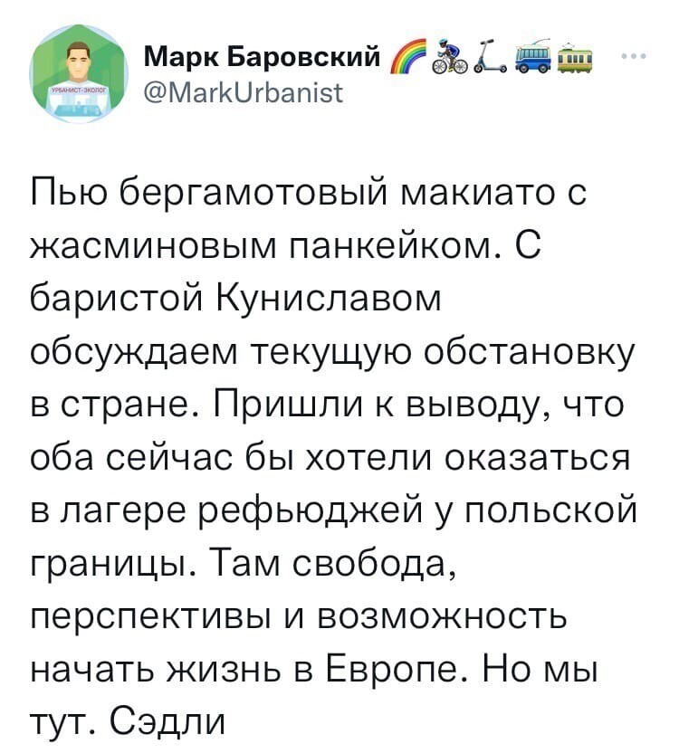 О политике и не только