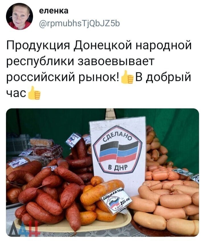 О политике и не только