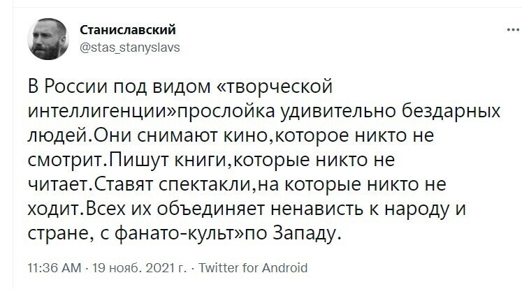 О политике и не только