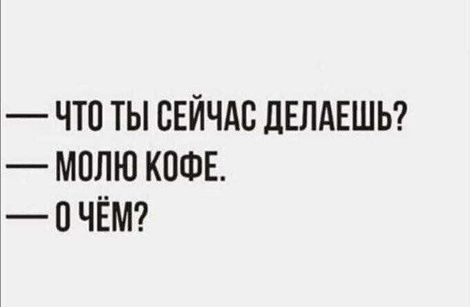 Юмор на подзарядке веселит, после каждой картинки  добавляйте фразу " Делайте выводы"