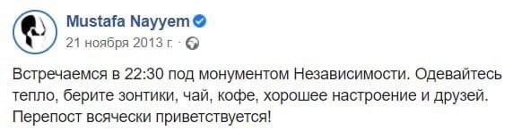 С годовщиной , майданутые одноклеточные небратья.
Ну и как там у вас с настроением ?