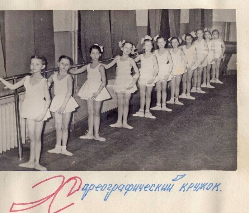Жизнь московской школы в 50-70-х