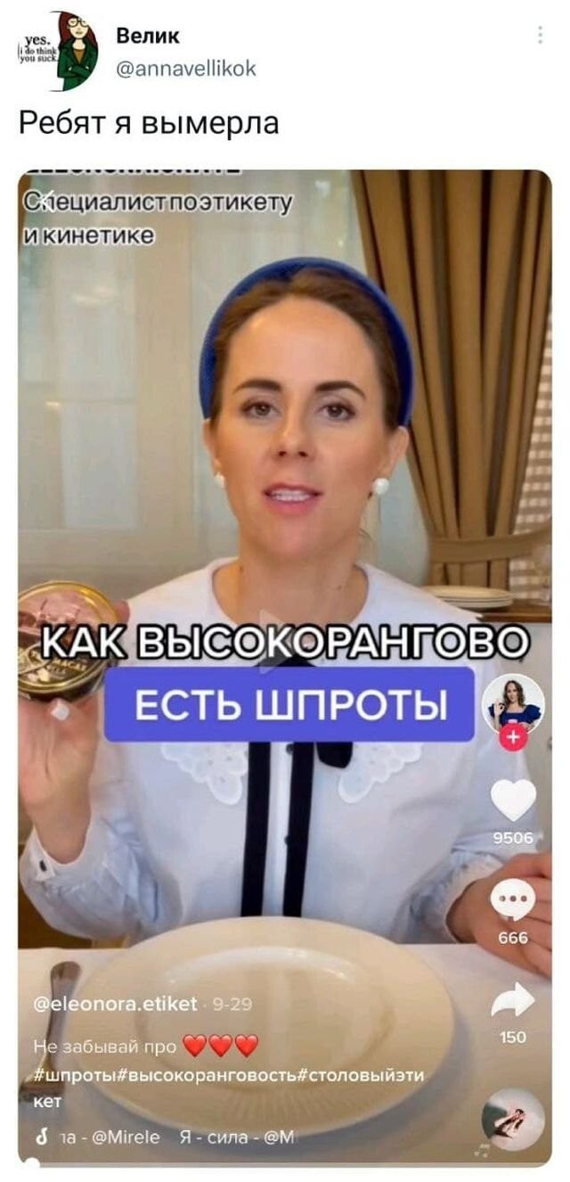 Скрины из соцсетей