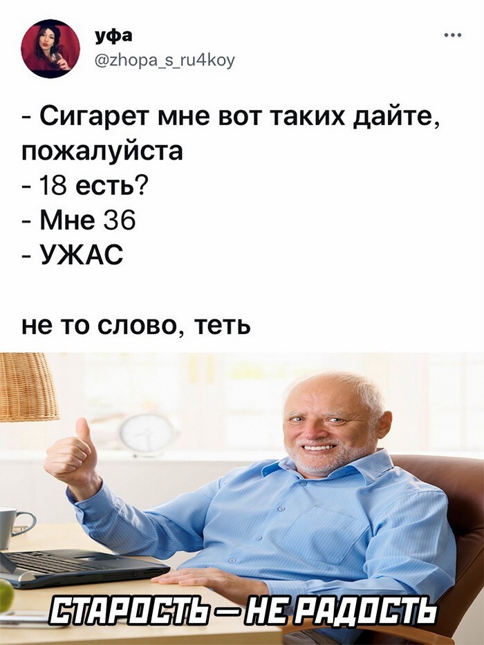 Скрины из соцсетей