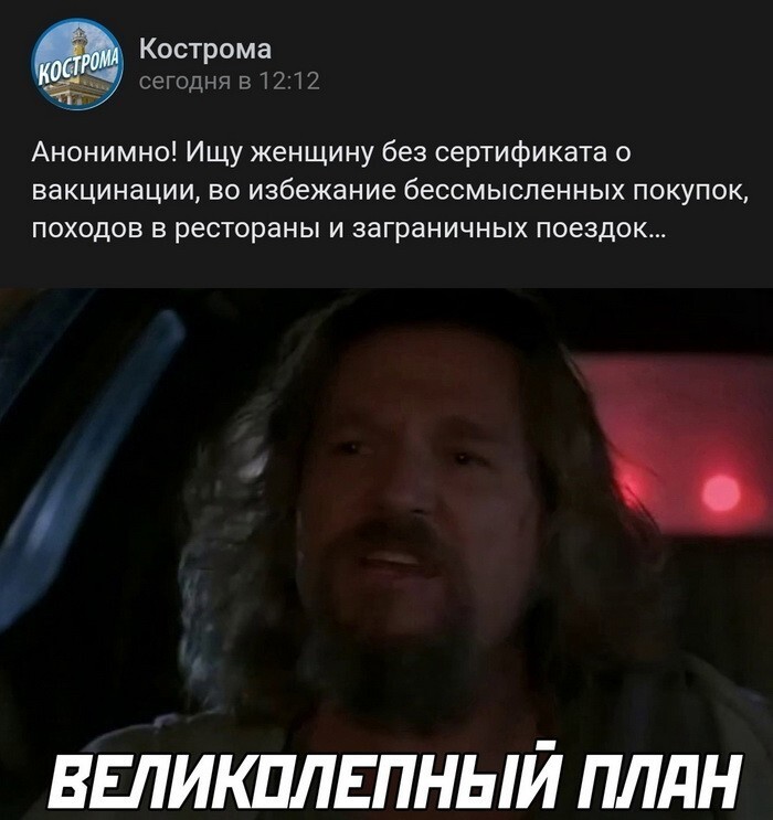 Скрины из соцсетей