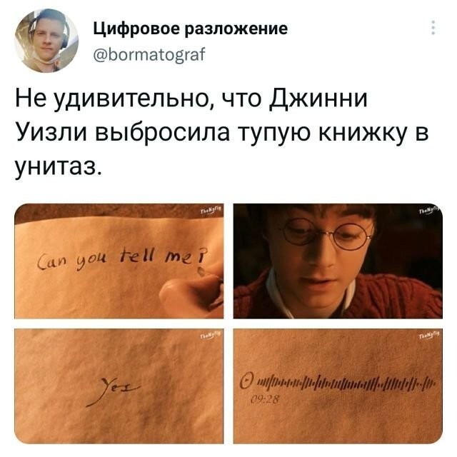 Скрины из соцсетей