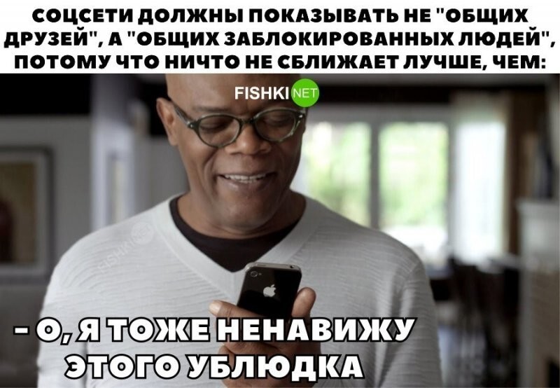 Смешные и познавательные картинки