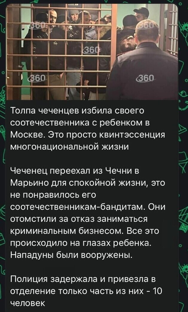 Политический новостной мониторинг , вечерний. Выпуск 33