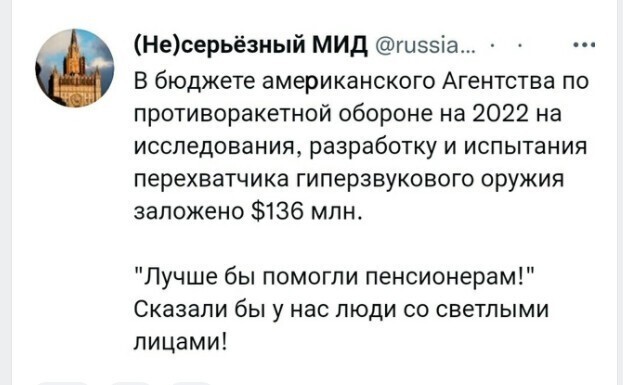Политический новостной мониторинг , вечерний. Выпуск 33