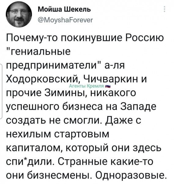 Российское посольство просит власти США остановить преследование русской диаспоры