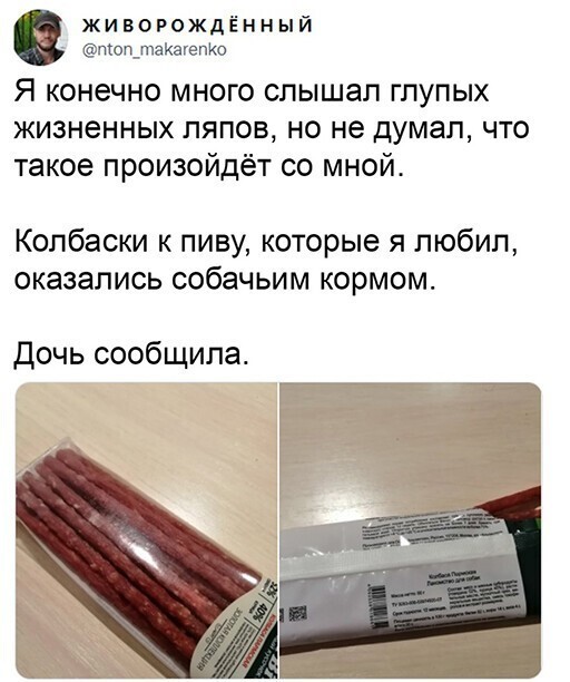 Смешные и познавательные картинки