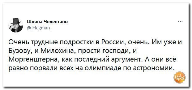 Политический новостной мониторинг , обеденный. Выпуск 34