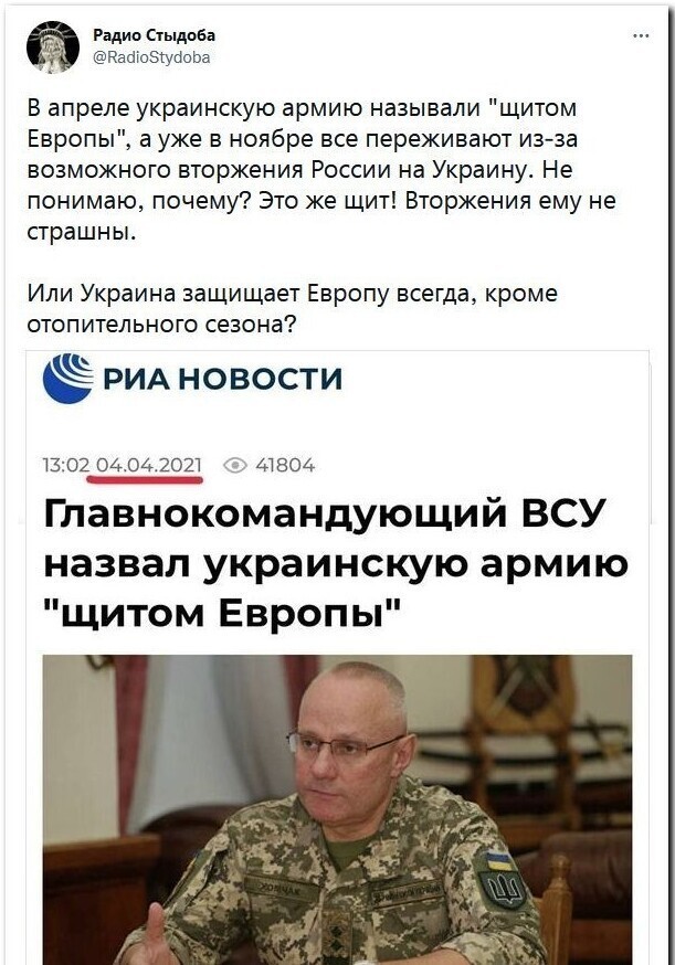 Политический новостной мониторинг , обеденный. Выпуск 34